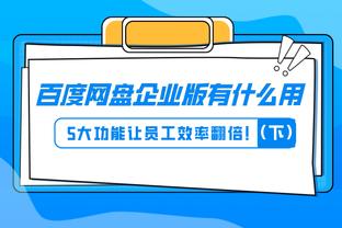 必威app官方下载安装截图4
